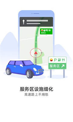 图吧导航最新版截图1