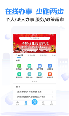 爱南宁免费版截图3