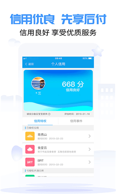 爱南宁免费版截图2