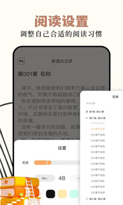 读书阁官方版截图1