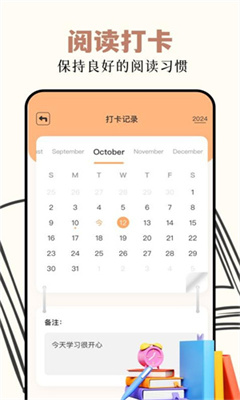 读书阁官方版截图2
