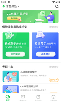 栗子同学最新版截图3