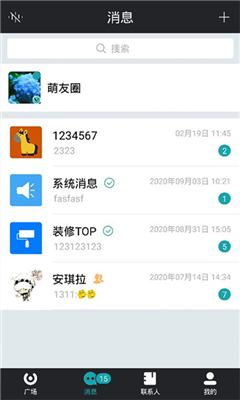 马克巴免费版截图2