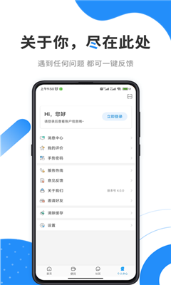 手机公积金最新版截图1