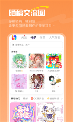 临界官方版截图3