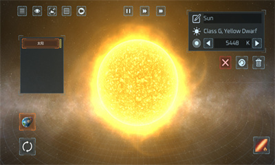 星球爆炸模拟器安卓版截图3