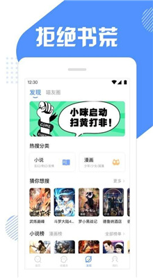 快找猫app官方版截图1