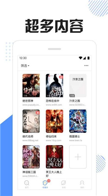 快找猫app官方版截图2