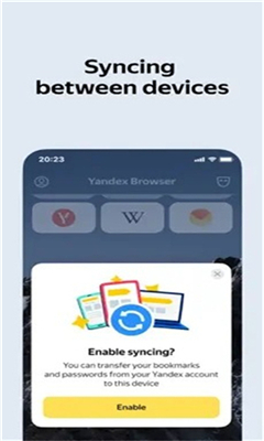 yandex最新版截图3