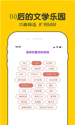 话本小说最新版截图2