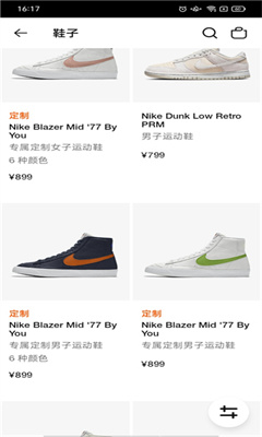 nike官方版截图1