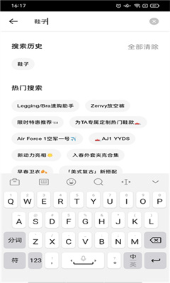 nike官方版截图2