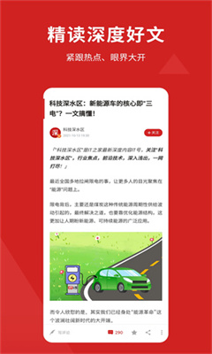 it之家最新版截图2