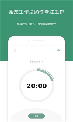 闪点清单最新版截图2