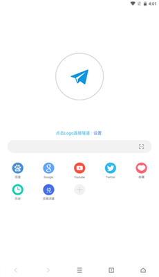 网梭浏览器app最新版截图4