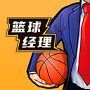 篮球经理最新版下载v1.2046.0