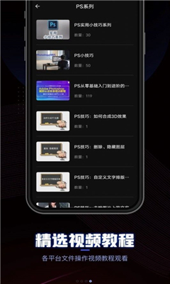 ceb阅读器最新版截图3