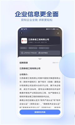 海投网官方版截图1