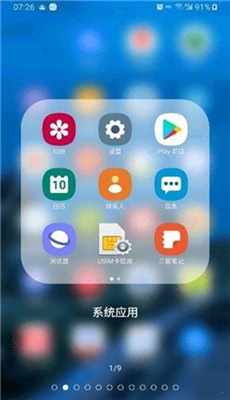 dna桌面专业版截图2