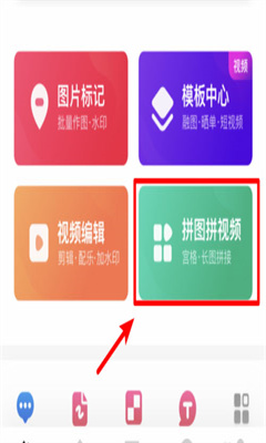 稿定设计正版截图3