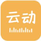 云动听书app最新版v1.3.7