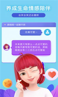 度晓晓最新版截图2