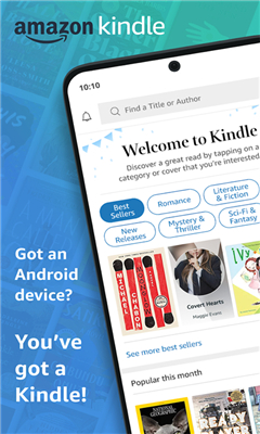 kindle阅读器最新版截图3