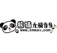 熊猫无损音乐app官方最新版v2.0