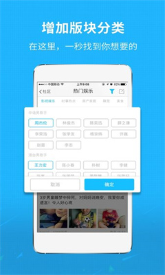 莆田小鱼网最新版截图1