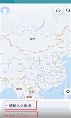 萝卜快跑最新版截图1