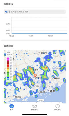 停课铃最新版截图2