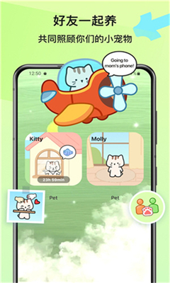 widgetsmith最新版截图2