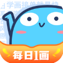 蓝铅笔免费下载v4.1.8