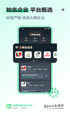 赶集网手机版截图2