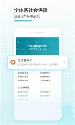 我的盐城最新版截图1