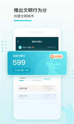 我的盐城最新版截图3