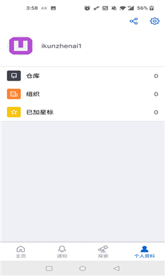 github免费下载截图3