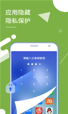 小X分身最新版截图2