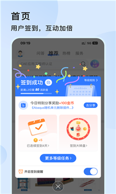 技术邻最新版截图3