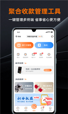 盒小圈最新版截图1