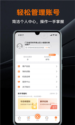 盒小圈最新版截图3