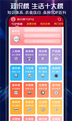 买购网官方版截图1