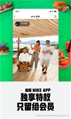 nike最新版截图3