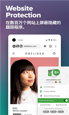 duckduckgo搜索引擎最新版截图3