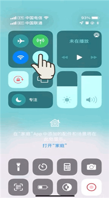 Fitdays官方版截图3