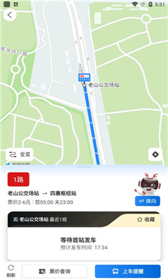 一路同行最新版截图3