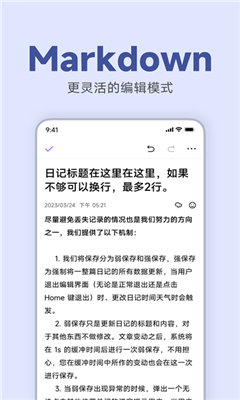 记时光最新版截图1