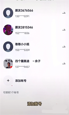 小鹏汽车免费版截图3