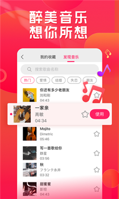 小年糕完整版截图1