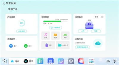 布丁ui最新版截图4